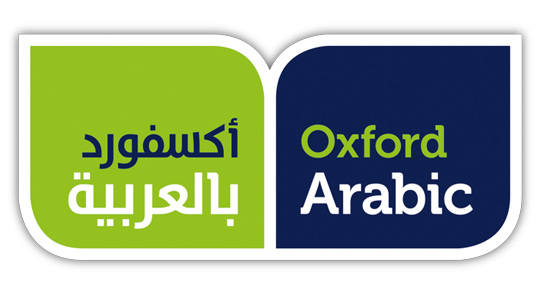 Oxford Arabic Oxford Owl